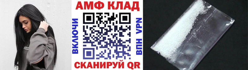 АМФ 97%  цены   нарко площадка телеграм  Бузулук 