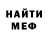Метамфетамин винт Ork Raschist