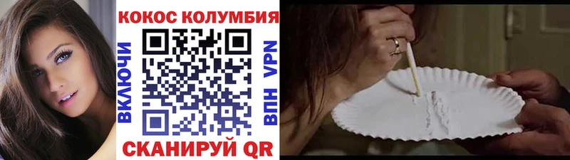 купить наркоту  Бузулук  Кокаин FishScale 
