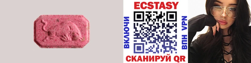 магазин    Бузулук  Ecstasy круглые 