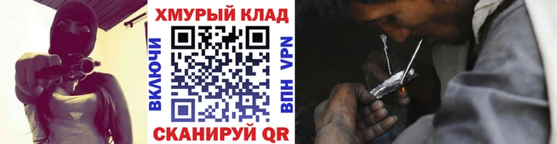 ГЕРОИН герыч  Бузулук 