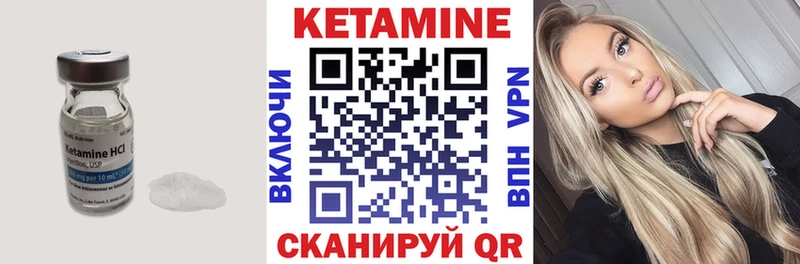 как найти закладки  Бузулук  КЕТАМИН ketamine 