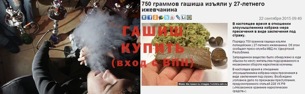 марки nbome Беломорск