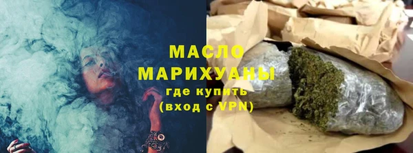бутират Строитель