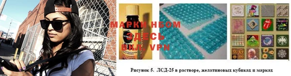 марки nbome Беломорск