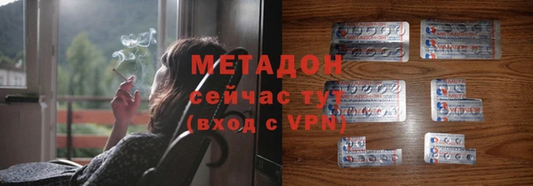 герыч Белокуриха