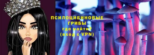 герыч Белокуриха