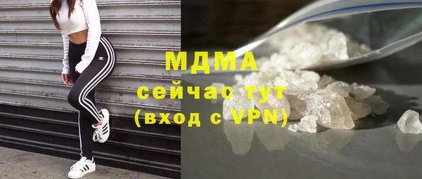 герыч Белокуриха