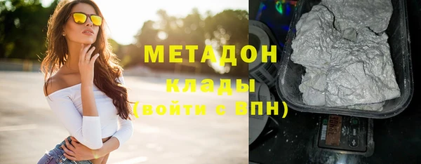 марки nbome Беломорск
