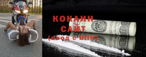 герыч Белокуриха