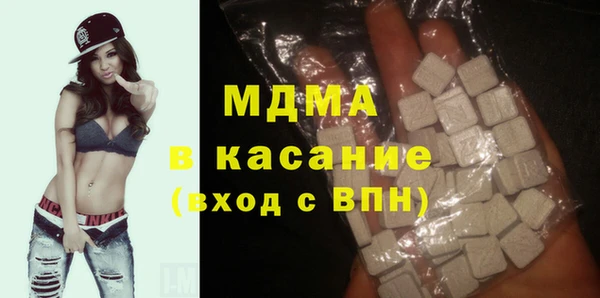 герыч Белокуриха