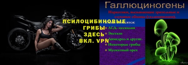 марки nbome Беломорск