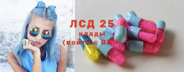 герыч Белокуриха