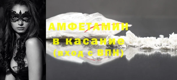 герыч Белокуриха