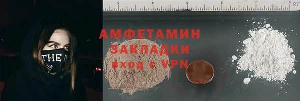 герыч Белокуриха