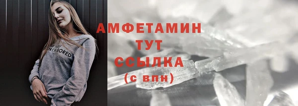 марки nbome Беломорск