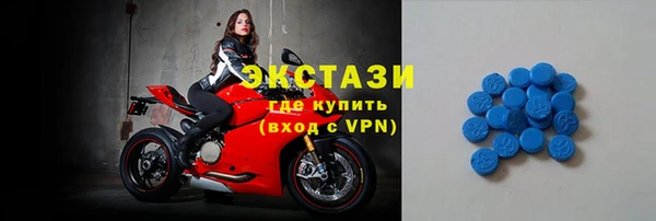 марки nbome Беломорск