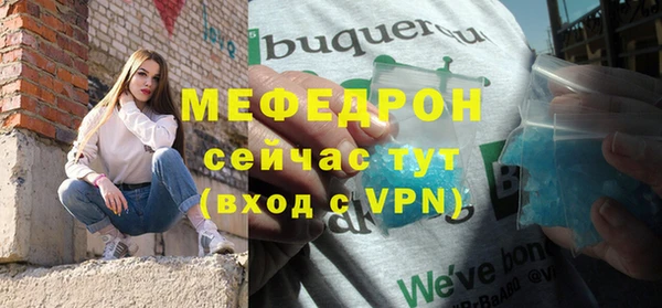 марки nbome Беломорск