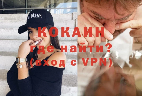 марки nbome Беломорск