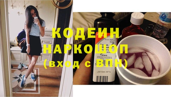 герыч Белокуриха