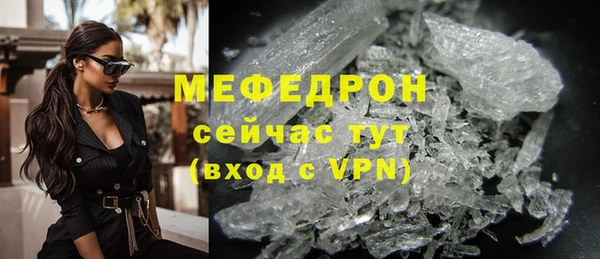 кокс Ступино