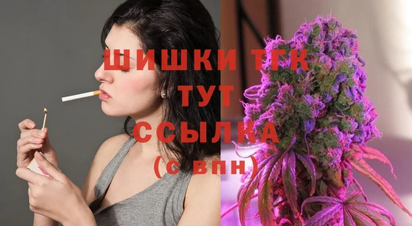 герыч Белокуриха