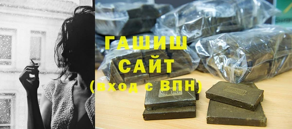 герыч Белокуриха