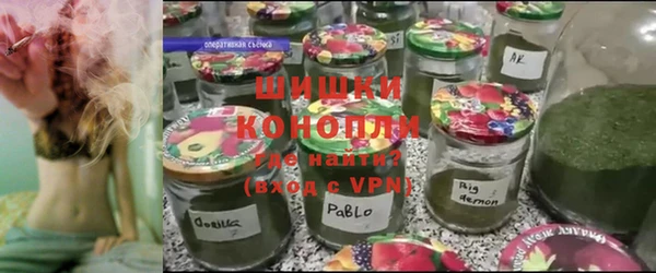 герыч Белокуриха