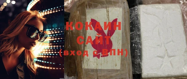 герыч Белокуриха