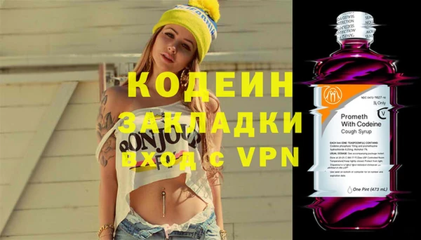 герыч Белокуриха