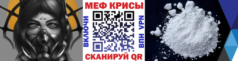 omg как войти Бузулук Мефедрон мяу мяу