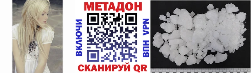 наркота  Бузулук  Метадон methadone 